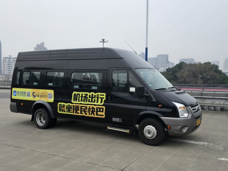 常州奔牛機場、南京祿口機場專線推出“便民快巴”啦！